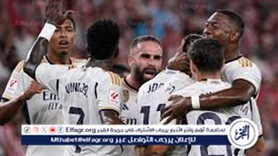 YouTube بث مباشر مجانًا جاااري (0-0) مباراة ريال مدريد وخيتافي في صراع ناري على قمة الليجا شاهد حصريآ