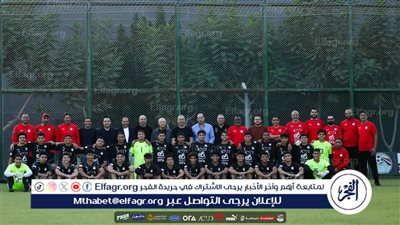 أبوريدة وأعضاء مجلس الإدارة وجهاز المنتخب الأول يدعمون الناشئين قبل السفر لكأس العالم
