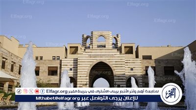 برنامج ماجستير إدارة الأعمال الدولية بالجامعة الأمريكية بالقاهرة يحصد المركز الرابع عالميًا بتصنيف QS 2026