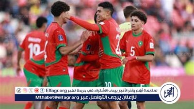 لاعب المغرب السابق: حصولنا على كأس العالم للشباب في صالح المنتخبات العربية والإفريقية