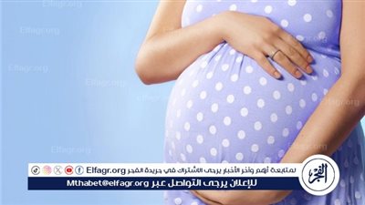 مشاكل الحمل الشائعة وطرق التعامل معها