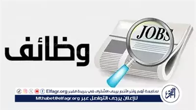 آخر فرصة للتقديم على فرص عمل جديدة بالأردن بمرتبات تصل إلى 300 دينار
