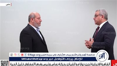 خليل الحية: دخول المساعدات وفق اتفاق شرم الشيخ.. ونطالب الوسطاء بمزيد من الدعم قبل الشتاء