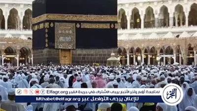 عاجل- غدًا.. فتح باب التقديم لحج الجمعيات الأهلية لموسم 1447هـ - 2026م لمدة أسبوعين