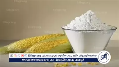 9 استخدامات لنشا الذرة غير الطبخ.. أبرزها إزالة البقع وتلميع الخشب