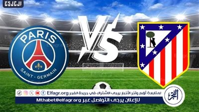 يلا شوت آرسنال LIVE.. مشاهدة مباراة آرسنال أتلتيكو مدريد بث مباشر جودة عالية اليوم في دوري أبطال أوروبا 2025-26