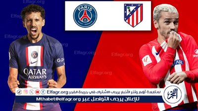 يلا شوت بث مباشر.. مشاهدة آرسنال × أتلتيكو مدريد Twitter بث مباشر دون 