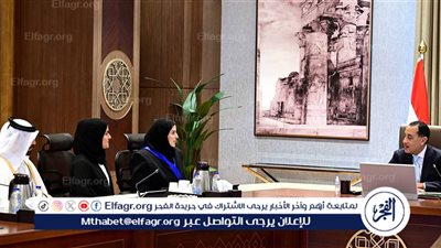 عاجل ـ مدبولي: العلاقات المصرية القطرية في أفضل مراحلها.. والمسند: نتطلع لتوسيع التعاون مع مصر في الصحة والتنمية وتمكين الشباب