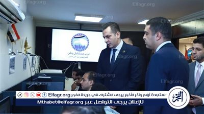 نائب رئيس مستقبل وطن يتفقد غرفة العمليات المركزية لمتابعة التحضيرات لبرلمان 2025