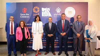 توقيع بروتوكول تعاون ثلاثي لدعم وتفعيل 