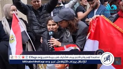 بسمة وهبة من بروكسل: المصريون يشدّون الرحال لرؤية السيسي في لحظة تاريخية(فيديو)