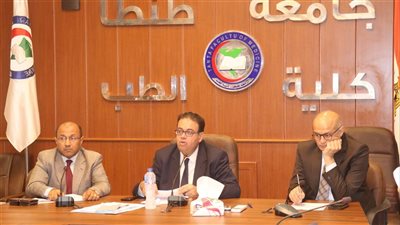مجلس كلية طب طنطا يناقش مخطط تدشين مبنى الكلية الجديد