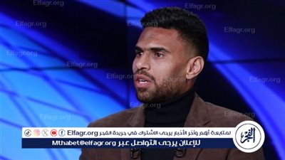 أوكا: إبراهيم سعيد مدافع 