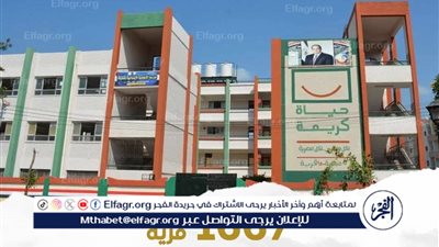 عاجل ـ رئيس الوزراء يتابع الموقف التنفيذي لمشروعات 