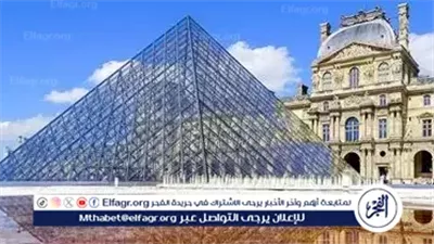 عاجل- إعادة فتح متحف اللوفر بعد إغلاقه منذ الأحد بسبب حادثة سرقة