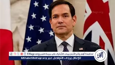 عاجل- وزير الخارجية الأمريكي يصل إلى إسرائيل غدًا في زيارة تستغرق 48 ساعة