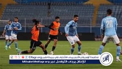 يلا جوووول بيراميدز يواجه فاركو بحثًا عن استعادة التوازن في الدوري المصري الممتاز