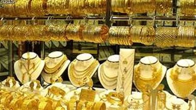 أسعار الذهب اليوم الاربعاء 22-10-2025 في محافظة الأقصر