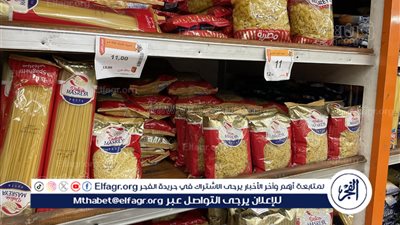 تراجع طفيف في أسعار المكرونة بالمنيا اليوم الأربعاء 22اكتوبر 2025وسط استقرار حركة البيع والشراء