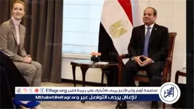 عاجل- السيسي: ملتزمون بسياسة متزنة لترسيخ الأمن والاستقرار بعيدًا عن المصالح الضيقة