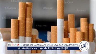 زيادات مرتقبة في أسعار السجائر.. و«الشرقية للدخان» تعلن السعر الرسمي للمستهلك