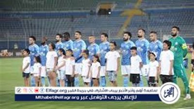 عاااجل غيابات بيراميدز تؤثر على المواجهة المرتقبة أمام فاركو بالدوري الممتاز