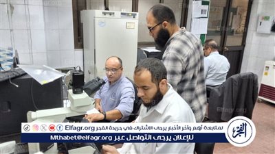 مياه الفيوم.. زيارة المراجعة البينية لأعتماد شهادة الأيزو لمعمل المعايرة