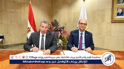 بروتوكول تعاون مشترك بين كلية حقوق أسيوط وجامعة الغردقة 