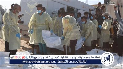 الصحة الفلسطينية: استلام 30 جثمانًا جديدًا من إسرائيل عبر الصليب الأحمر