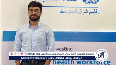  محمد وائل رئيس المكتب الإقليمي للاتحاد الدولي لطلاب الصيدلة لمنطقة الشرق الأوسط 