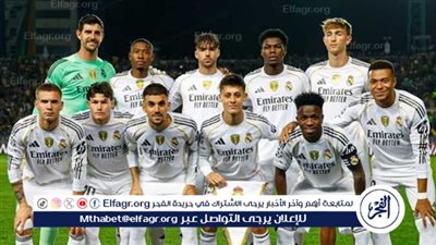 ريال مدريد يعلن قائمته لمواجهة يوفنتوس في دوري أبطال أوروبا 2025-26