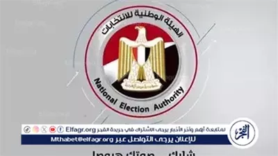 محظورات الدعاية الانتخابية لمرشحي مجلس النواب في أول أيام الحملات الرسمية