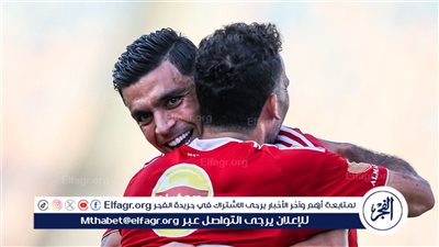 الأهلي يختتم استعداداته لمواجهة إيجل نوار البوروندي في إياب دوري أبطال إفريقيا