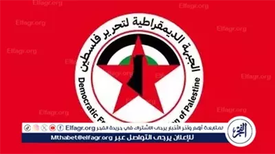 عاجل- وفد الجبهة الديمقراطية لتحرير فلسطين يصل إلى القاهرة لبحث مستجدات القضية الفلسطينية