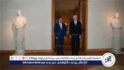 عاجل ـ الرئيس السيسي يعود إلى أرض الوطن بعد مشاركته في القمة الأولى بين مصر والاتحاد الأوروبي ببروكسل