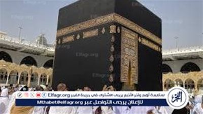 وزارة التضامن الاجتماعي تفتح باب التقديم لحج الجمعيات الأهلية 2026