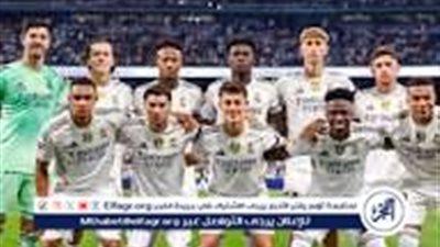 يلا كوووورة لايف ⚽🔥 بث مباشر مجانًا جاااري (0-0)مباراة ريال مدريد ويوفنتوس اليوم في دوري أبطال أوروبا جودة HD 