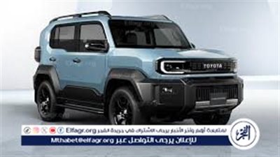 تويوتا FJ كروزر 2026.. عودة أيقونة الطرق الوعرة بروح عصرية
