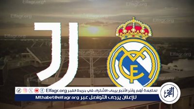 قمة نارية بين ريال مدريد ويوفنتوس في دوري أبطال أوروبا.. التاريخ يشهد والمواجهة لا تقبل القسمة على اثنين