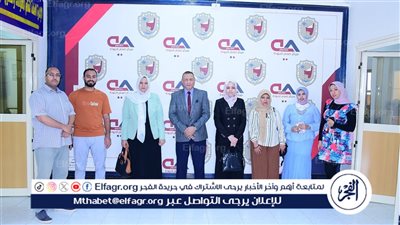 جامعة سوهاج تطلق أولى دوراتها لحساب البصمة الكربونية