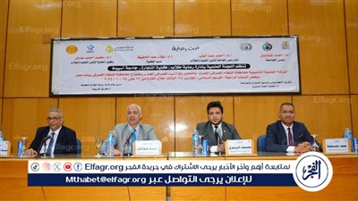 كلية التجارة بجامعة أسيوط تنظم الموسم السادس من نموذج محاكاة النظام المصرفي المصري (EBSM)