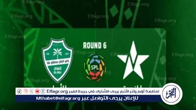 قمة نارية بين أهلي جدة والنجمة في الدوري السعودي
