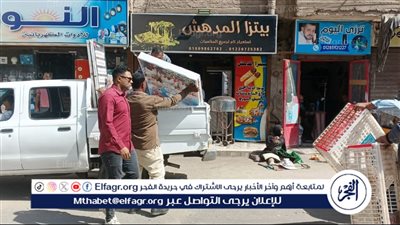 حملة مكبرة لرفع الإشغالات من الشوارع بمركز القوصية فى أسيوط 