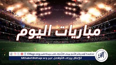 مباريات اليوم الجمعة 24 أكتوبر 2025.. صدامات عربية نارية وكلاسيكو سعودي مرتقب