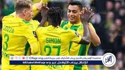 يلا شووووت.. الليلة نانت يواجه باريس إف سي في مواجهة صعبة بالدوري الفرنسي