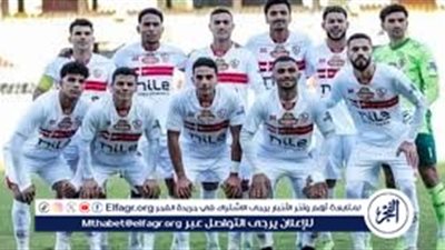 عاجل - بث مباشر.. الزمالك يواجه ديكيداها في انطلاقة قوية بدوري أبطال إفريقيا 2025