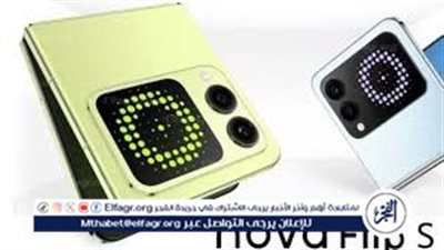 هواوي تطلق Nova Flip S رسميًا: أرخص هاتف قابل للطي بميزات متقدمة