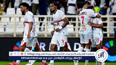 🎥 يلا سبووورت🔥⚽ بث مباشر مجانًا الشوط الثاني جاااري(1-0) مباراة الزمالك وديكيداها اليوم كأس الكونفدرالية الإفريقية جودة HD 