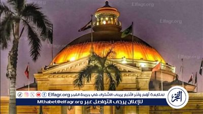 جامعة القاهرة تبدأ فعاليات خطتها لتنفيذ المبادرة الرئاسية 