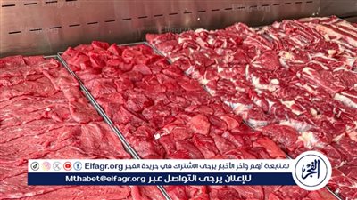 أسعار اللحوم اليوم السبت 25 أكتوبر 2025 في أسواق الأقصر